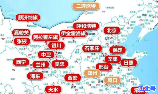 疫情波及哪十四个省？中国疫情在哪几个省
