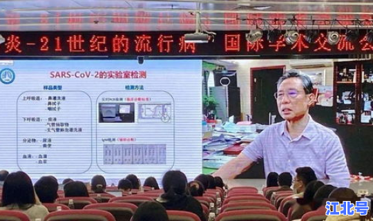 黑龙江望奎新冠复阳 新冠多久会复阳