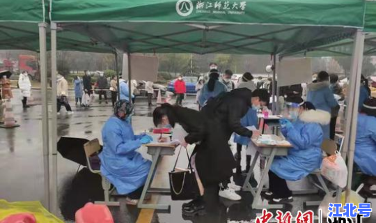 金华最新疫情情况？金华市疾控中心