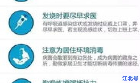 抚顺最新疫情通报，最新疫情通报人数