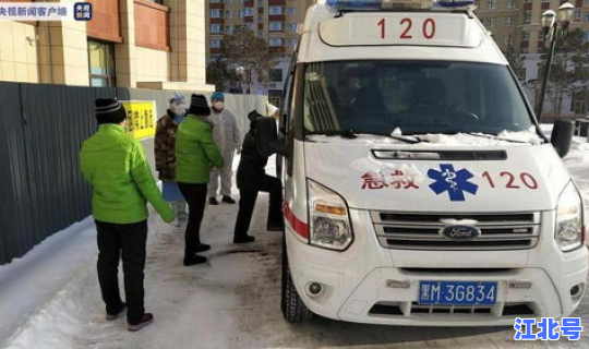 黑龙江绥化确诊新型肺炎情况，绥化新冠肺炎最新消息