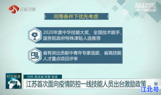 河南疫情一线人员政策最新 疫情一线人员包括哪些