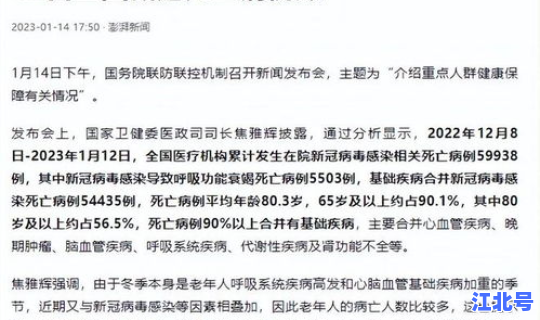 现在有多少病例 新冠感染了多少人