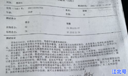 越南新增病例？越南人得什么病最多