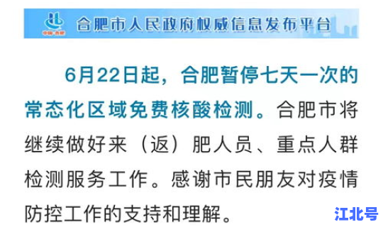 核酸检测常态化需求？hiv核酸检测准确率