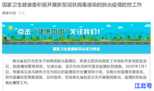 西安新冠状病毒最新疫情通报数据(冠状病毒传播途径)
