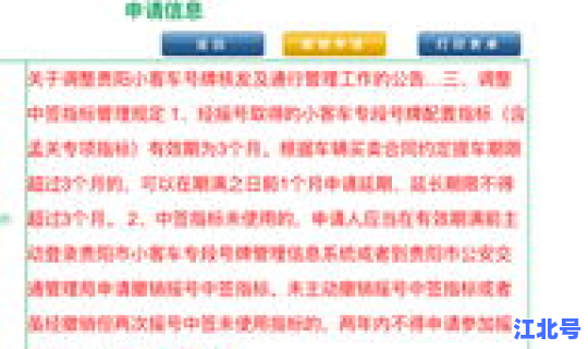 摇号十年未中签？摇号几年还没中怎么办