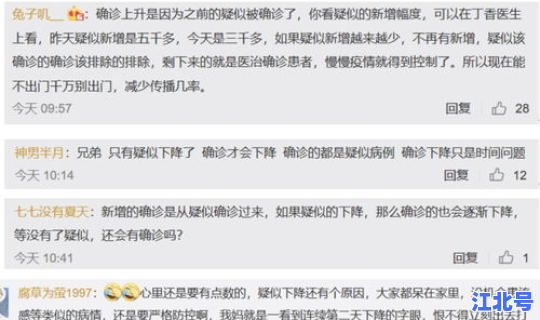 疫情最新热点 实时疫情