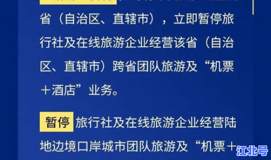 西安疫情防控最新出行规定？春节期间西安限行吗