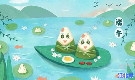端午节是农历几号几月几号(端午节在哪一月)