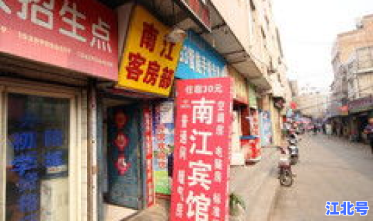 西安三爻村的来历，西安北到三爻地铁站