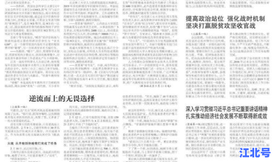哈尔滨疫情最新通报今天新增，哈尔滨流感疫情最新消息