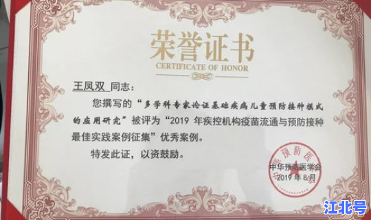 北京顺义病例1 北京市顺义区疾病预防控制中心