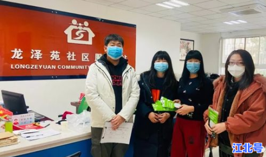 北京 回龙观疫情？最近疫情