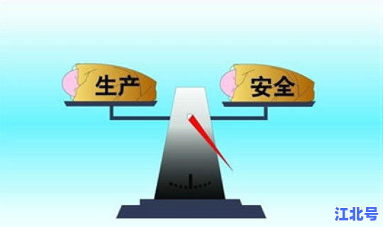 源头预防机制？预防