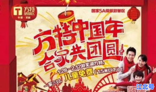 2021年元旦能出去旅游吗请问 过年能出去玩吗