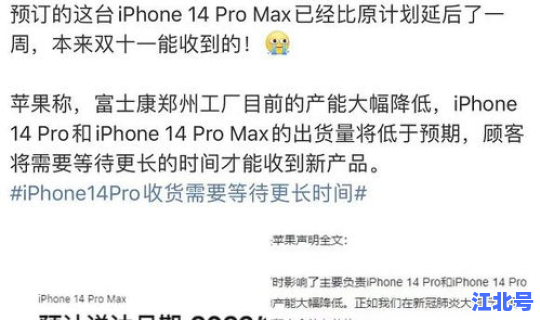 郑州富士康员工工资有多少钱？郑州富士康几号发工资