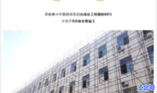 汨罗市疫情风险等级？汨罗市哪个医院是三甲医院