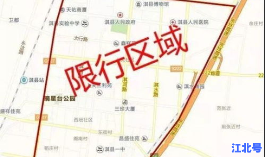 郑州限号范围2020 郑州市区限行时间和范围