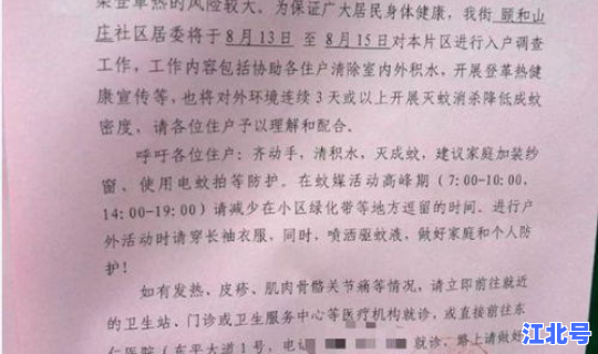 广东新增病例是哪里的，最近广东流行的传染病