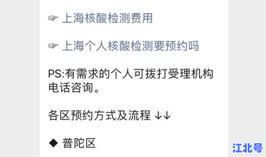 上海最新核酸检测要求 核酸检测方法