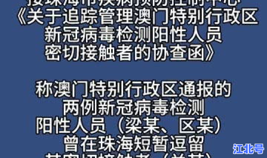 阳江新冠肺炎疫情，中国新冠肺炎最新消息