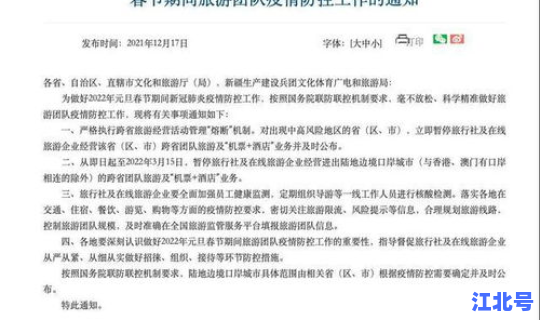 郑州死亡最新数据(郑州最后一个确诊病例)