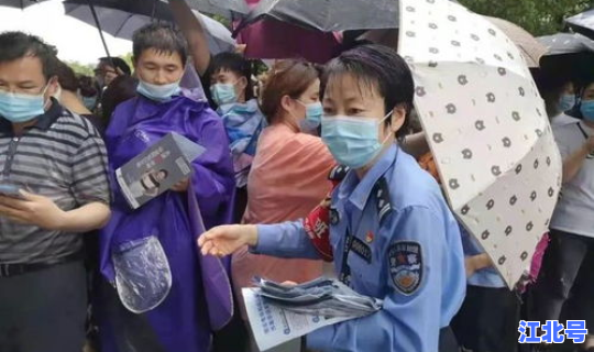 鲅鱼圈疫情的源头，疫情