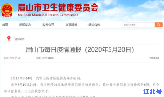 近期本土累计确诊病例 我国累计报告新增本土确诊病例