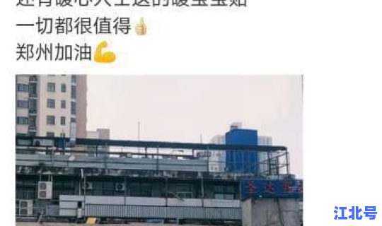 河南疫情哪个市严重 河南郑州疫情