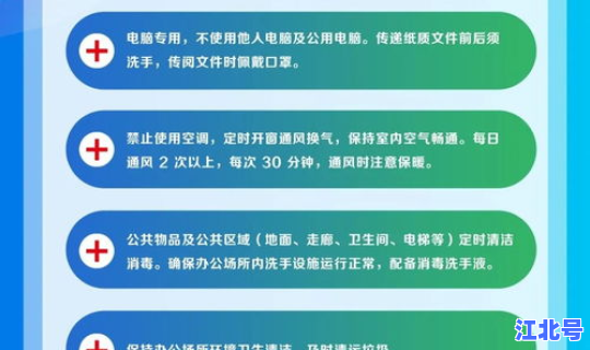 石河子疫情防控要求最新？疫情防控措施