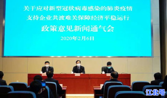 长沙疫情停业最新消息通知？长沙烟花禁放最新政策