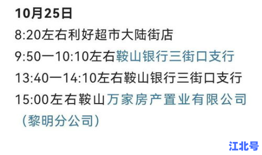 辽宁疫情最新通告今天新增 今年疫情最新消息