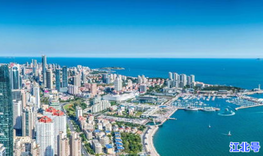 青岛是哪个市哪个省(山东青岛是一线城市吗)