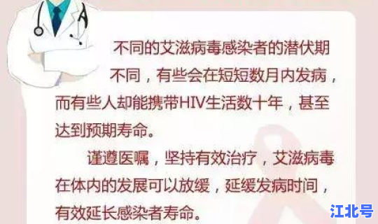 郑州感染者详情(郑州艾滋病患者名单)