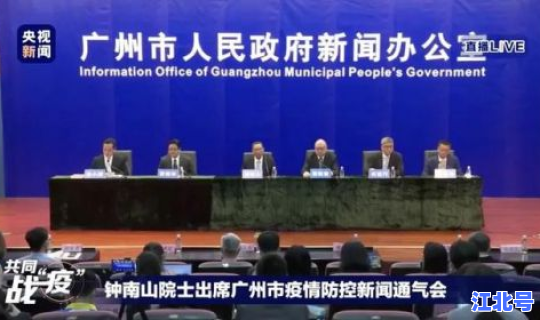 成都新冠肺炎的源头(新冠肺炎从哪里传出来的)