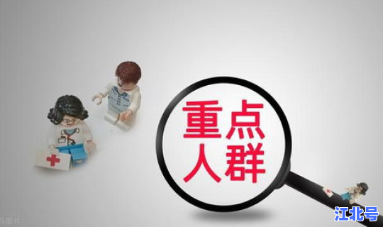 西安疫情最近政策(流感疫情最新消息)