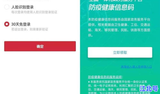 石河子疫情防控要求最新？疫情防控