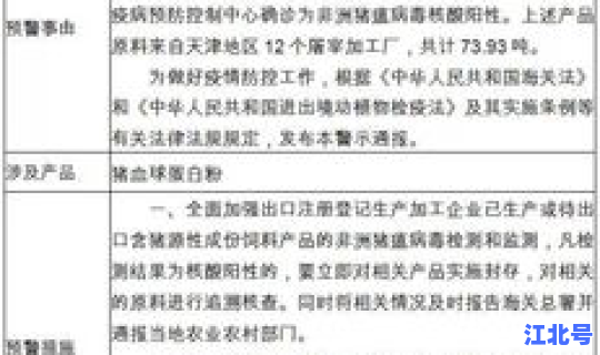 郑州疫情主要原因？疫情是什么原因引起的