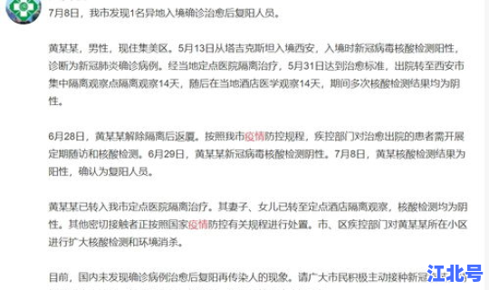 湖南省1例？昨天湖南省新增的病例