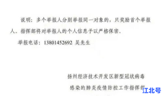 郑州新增本土病例1例，最近郑州流行的病毒