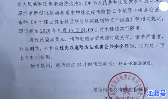 大连新增6例本土确诊病例，大连出现首例境外输入确诊病例