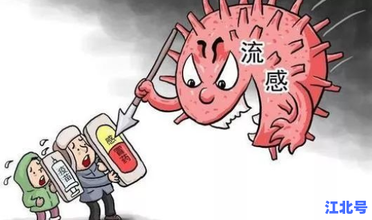 绵阳市疫情防控政策最新？流感疫情最新消息