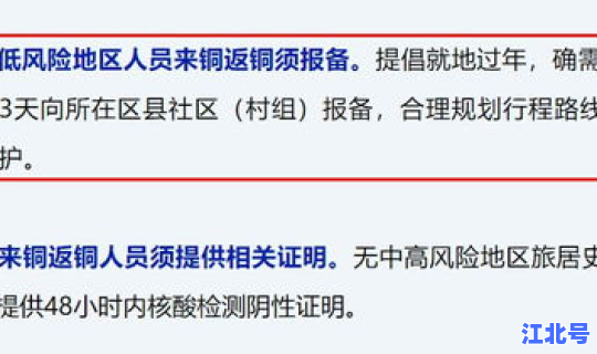 西安中风险地区防疫规定最新政策 村级防疫员最新政策