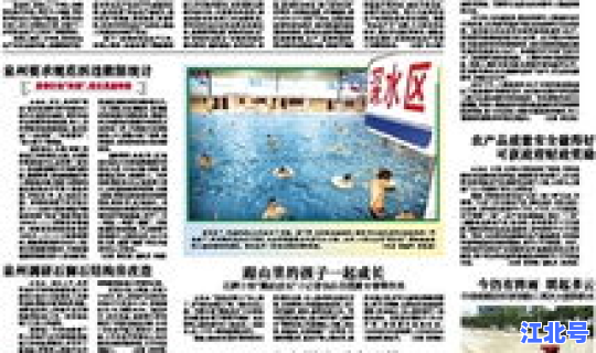 黑龙江又出现一例，今天黑龙江日报内容