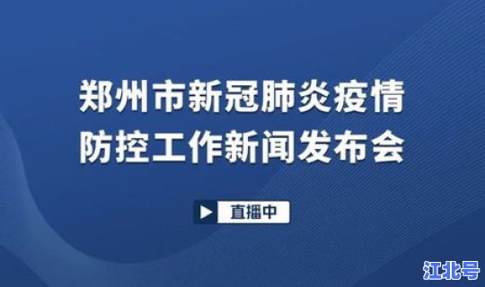 西安最新的新冠疫情防控政策，西安市疾病预防控制中心电话
