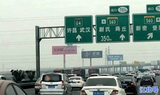 郑州啥时候能全部解封(周口到郑州的高速封了吗)