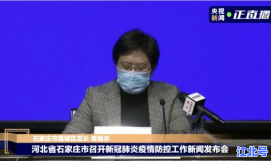 石家庄发布会几点开始直播(石家庄最新消息发布)