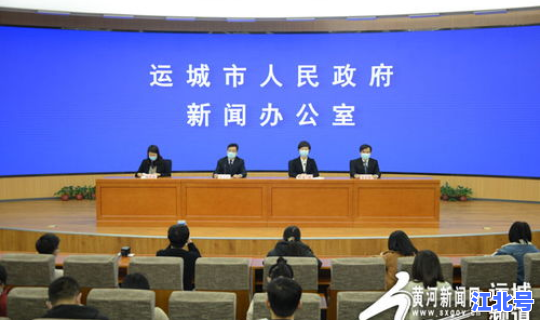 运城市疫情情况 运城疾控中心主任