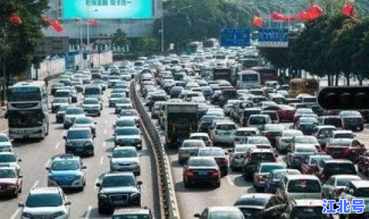 五一高速路收费吗？高速几点免费